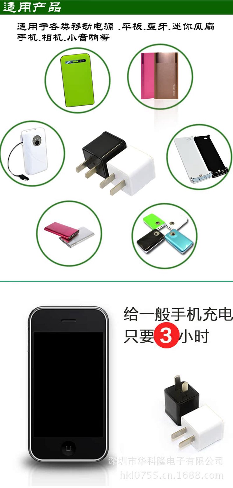 琼山数码产品的最新趋势与应用