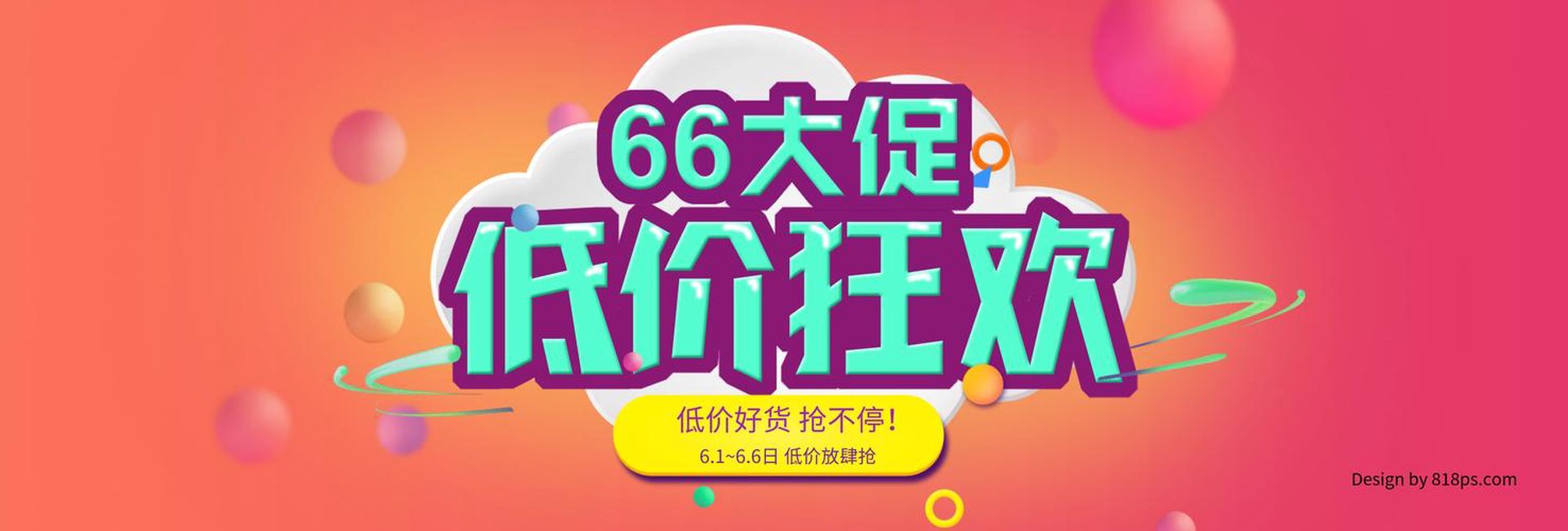 品众电子