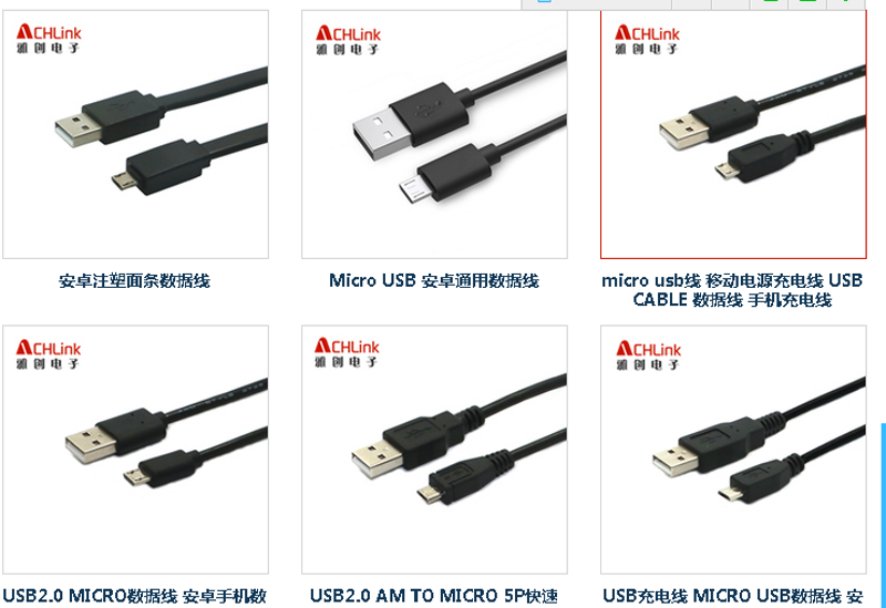 海口电子产品店：捕捉科技风向标的城市窗口