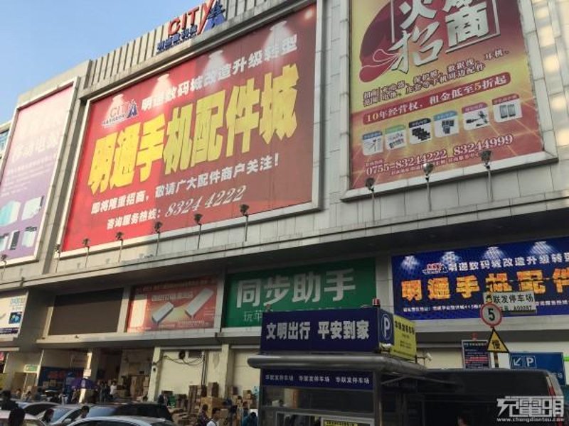 品众电子：智能科技的幕后推手