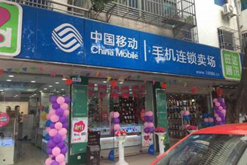 海口电子产品店的发展趋势与机遇